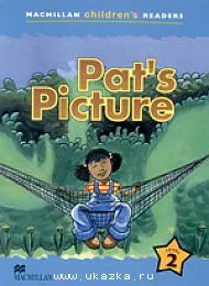 Pat's Picture Reader Level 2 - книга для чтения