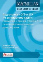9781380015471 9781380015471