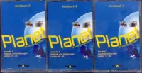Planet 2 Cassette(x3) - аудиокассеты