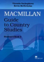 Macmillan Guide to Country Studies 2 Student's Book - пособие по страноведению
