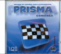 Prisma A1 Class CD - аудиодиски