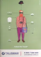 Тетрадь А5 24 листа 