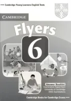 Cambridge Young Learners English Tests 6 Flyers Answer Booklet - книга ответов