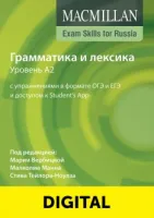 Grammar and Vocabulary Level A2 Online Workbook