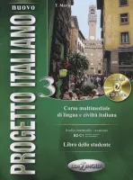 Progetto Italiano 3 Libro dello studente +R - учебник с диском