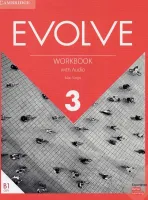 Evolve 3 Workbook with Audio - рабочая тетрадь