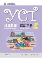 YCT Standard Course 2 Activity Book - рабочая тетрадь