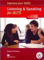 Improve your IELTS Listening and Speaking Skills 6-7.5 -Key+MPO - пособие к экзамену с кодом доступа