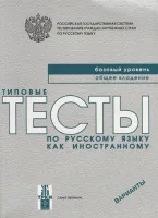 9785865475354