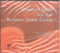 Macmillan Exam Skills Practice Tests for the Russian State Exam CD - диски