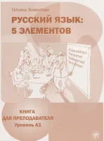 9785865473732