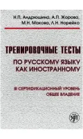 9785865475347