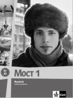 9783125275539 9783125275539