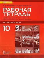 9785533003117