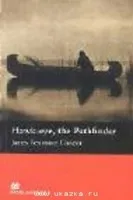 Hawk-eye, the Pathfinder Reader Beginner Level - книга для чтения