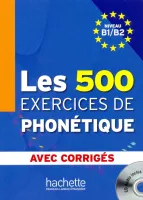 Les 500 Exercices de Phonetique B1/B2 avec Corriges +D - пособие по фонетике с ответами и диском