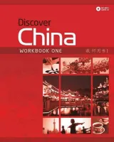 Discover China 1 Workbook +D - тетрадь с диском