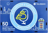 Игра деревянная 