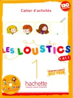 Les Loustics 1 Cahier d'activités + R - тетрадь с диском