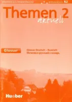 Themen Aktuell 2 Glossar Deutsch-Russisch - словарь немецко-русский