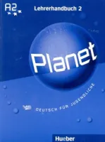 Planet 2 Lehrerhandbuch - книга для учителя