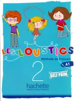 Les Loustics 2  Livre de l'eleve - учебник