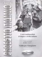 Progetto Italiano 2 Guida per l'insegnante - книга для учителя
