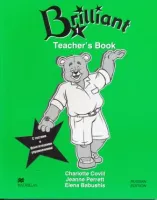 Brilliant Russian Edition Level 1 Teacher's Book - книга для учителя Brilliant Russian Edition Level 1 Teacher's Book - книга для учителя