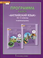 9785533017640
