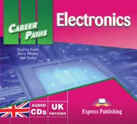 Electronics Audio CDs (х2) - аудио диски