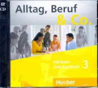 Alltag, Beruf & Co 3 Kursbuch CD - аудиодиск Alltag, Beruf & Co 3 Kursbuch CD - аудиодиск