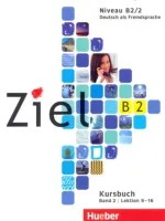 Ziel B2 Kursbuch Band 2 - учебник Часть 2