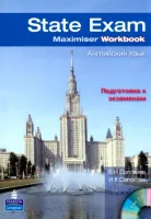 State Exam Maximiser Workbook and Practice Tests +D - тетрадь с тестами и диском
