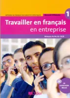Travailler en Francais en entreprise 1 (А1/А2) Livre +D - учебник с диском