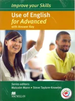 Improve your Skills for Advanced Use of English Student's Book +key +MPO - учебник с ответами +код