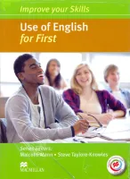 Improve Your Skills for First (FCE) Use of English Student's Book -Key +MPO - учебник без ответ.+код