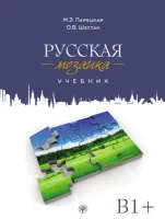 9785865479147