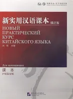 9787561923177 9787561923177
