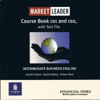 Market Leader Intermediate Level 1st Edition Class CD(х2) - аудиодиски к учебнику
