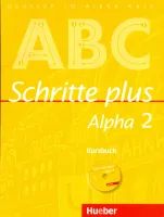 Schritte Plus Alpha 2 Kursbuch +D - учебник с диском