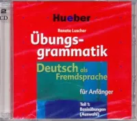 Ubungsgrammatik DaF fur Anfanger CD-Rom - диск с упражнениями 