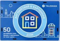 Игра деревянная 