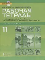 9785533006736