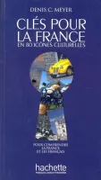 Cles pour la France - пособие по страноведению