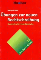 Deutsch Uben 10 Ubungen zur neuen Rechtschreibung - пособие по грамматике