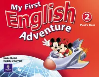 My First English Adventure Level 2 Student's Book - учебник