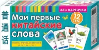 9785811249527