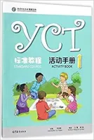 YCT Standard Course 1 Activity Book - рабочая тетрадь YCT Standard Course 1 Activity Book - рабочая тетрадь