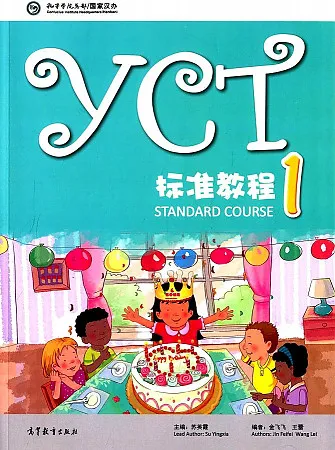 YCT Standard Course 1 Student's book - учебник YCT Standard Course 1 Student's book - учебник