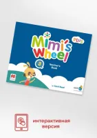 Mimi's Wheel Level 3 Teacher's App Plus - код доступа к цифровой книге для учителя